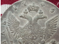 1 рубль Российская Империя 1745 СПБ Елизавета Сохран - вид 2