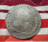 1 рубль Российская Империя 1745 СПБ Елизавета Сохран