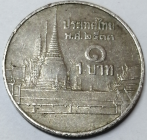 Тайланд 1 бат 1990 год (Буддийский 2533 год); _223_