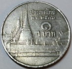 Тайланд 1 бат 1993 год (Буддийский 2536 год); _223_2