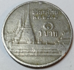 Тайланд 1 бат 1991 год (Буддийский 2534 год); _223_