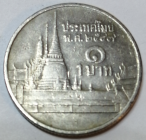 Тайланд 1 бат 2004 год (Буддийский 2547 год) _223_2
