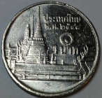 Тайланд 1 бат 2005 год (Буддийский 2548 год); _223_