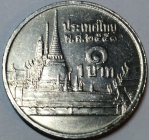 Тайланд 1 бат 2008 год (Буддийский 2551 год); _223_2