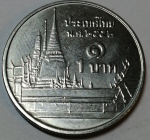 Тайланд 1 бат 2009 год (Буддийский 2552 год); _223_1