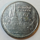 Тайланд 1 бат 2009 год (Буддийский 2552 год); _223_3