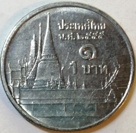 Тайланд 1 бат 2012 год (Буддийский 2555 год); _223_1
