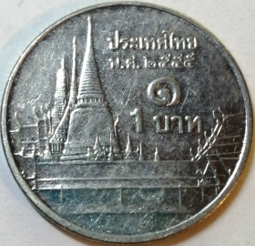 Тайланд 1 бат 2012 год (Буддийский 2555 год); _223_2 