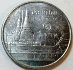 Тайланд 1 бат 2014 год, Буддийский 2557 год; _223_