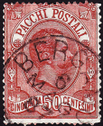 Италия 1884 год . Король Умберто I , пакетная . 50 с . Каталог 15 £