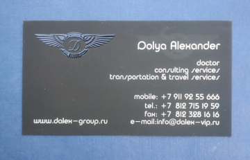 Визитная карточка DALEX-GROUP Транспортно-туристические услуги Санкт-Петербург