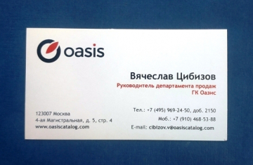 Визитная карточка Oasis ГК Оазис Москва
