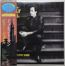 Billy Joel "An Innocent Man" 1983 Lp + Calendar Japan 