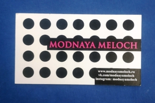 Визитная карточка MODNAYA MELOCH Санкт-Петербург