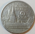 Тайланд 1 бат 1991 год (Буддийский 2534 год); _198_