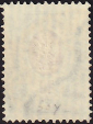 Российская империя 1904 год . 14 выпуск . 020 коп . Каталог 2,5 €. (12)  - вид 1