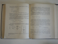 3 книги химия высокомолекулярных соединений основы химии механохимия полимеры промышленность, СССР - вид 2