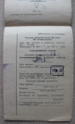 Паспорт Электропроигрывающее устройство ЭПУ-62СП 1988 г - вид 3