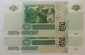 5 рублей 1997 года 2 одинаковых номера, серии: ЧЛ, ЧГ, пресс UNC. Новинка 2022 год, банкнота бона - вид 1