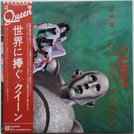 Queen "News Of The World" 1977 Lp 1st. Press Japan 