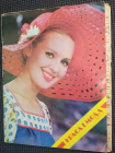 Журнал Киевского дома моделей Краса i мода Лето -1976 + выкройки