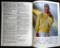 Журнал по вязанию из ФРГ  Diana Muster extra № 8 - вид 5