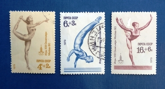СССР 1979 XХII Олимпийские игры Спортивная гимнастика # 4880, 4881, 4883