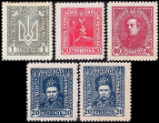 Украина 1920 год . Стандартный выпуск , часть серии . Каталог 1,5 €.