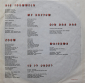 George Kranz "My Rhythm" 1984 Lp   - вид 3