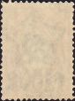 РСФСР 1923 год . Надпечатка 100 р . (литогр.) (3)  - вид 1