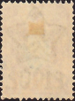 РСФСР 1923 год . Надпечатка 100 р . (литогр.) (6) - вид 1