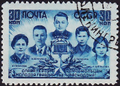 СССР 1944 год . Молодая гвардия . Каталог 0,90 € (1) 