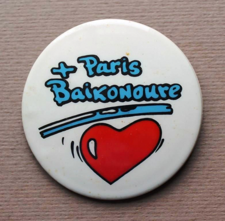 Париж+ Байконур  Paris+ Baikonoure D-58 мм