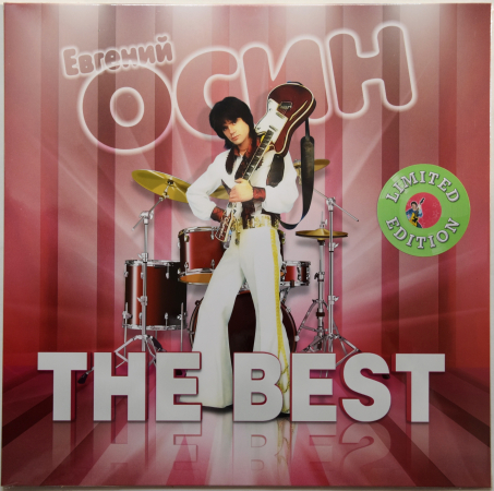 Евгений Осин "The Best" 2023 Lp Limited Green Vinyl SEALED  