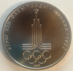 1 рубль 1977 год, Олимпиада 80, Эмблема, состояние: PL - proo-flike !!! _149_