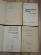 4 книги машиностроение гидравлика пневматика гидростатика приводы машиностроение СССР - вид 1