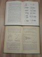 4 книги машиностроение гидравлика пневматика гидростатика приводы машиностроение СССР - вид 2