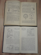 4 книги машиностроение гидравлика пневматика гидростатика приводы машиностроение СССР - вид 3