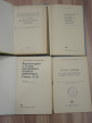 4 книги устав комментарий внутренний водный транспорт железные дороги служба на судах флот СССР - вид 1