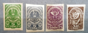 Австрия 1920 Герб Почтовый горн Аллегория Sc# 227, 228, 232, 233 MNH