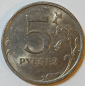 5 рублей 2009 год, СПМД, немагнитный, Разновидность по АС Шт. С-5.22; _149_ - вид 3