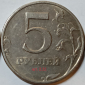 5 рублей 1998 год, СПМД, немагнитные, три Разновидности по АС: шт..2.12, шт.2.22, шт.2.23; _149_ - вид 2