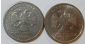 5 рублей 1997 год, СПМД, немагнитный,две Разновидности по АС: шт..2.1, шт.2.2; _149_ - вид 1