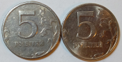 5 рублей 1997 год, СПМД, немагнитный,две Разновидности по АС: шт..2.1, шт.2.2; _149_