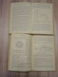 4 книги химия химическая технология процессы аппараты научная литература практикум СССР - вид 4