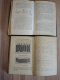 4 книги электропривод электрика автоматика промышленность энергетика электрооборудование СССР  - вид 4