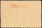 Монако 1928 год . Международная филателистическая выставка, Монте-Карло . Каталог 4,0 €. - вид 1