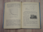 3 книги справочник физико-химические свойства окислов стеклянное волокно термодинамика СССР - вид 3