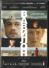 Вавилон (Брэд Питт Кейт Бланшетт) DVD West Video  