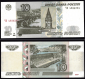 10 рублей 1997 (мод. 2004 г) ЧО, ЧИ. Набор 3 шт. UNC - вид 1